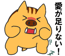 Love oriental Zodiac[wild boar] sticker #13375073
