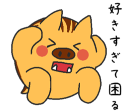 Love oriental Zodiac[wild boar] sticker #13375086