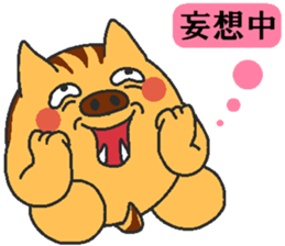 Love oriental Zodiac[wild boar] sticker #13375087