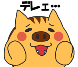 Love oriental Zodiac[wild boar] sticker #13375099