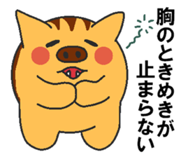 Love oriental Zodiac[wild boar] sticker #13375105