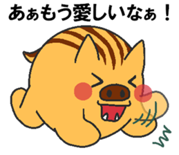 Love oriental Zodiac[wild boar] sticker #13375106