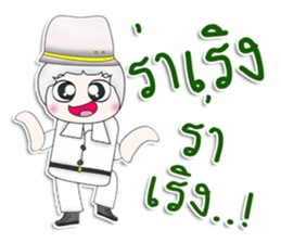 Mr. Masato. White^^ sticker #13375129