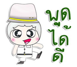 Mr. Masato. White^^ sticker #13375152