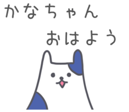 Kanakana Sticker sticker #13375286