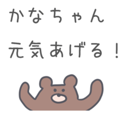 Kanakana Sticker sticker #13375287