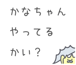 Kanakana Sticker sticker #13375288