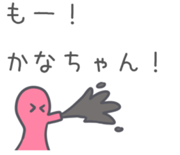 Kanakana Sticker sticker #13375289