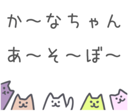 Kanakana Sticker sticker #13375290