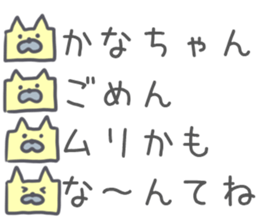 Kanakana Sticker sticker #13375292