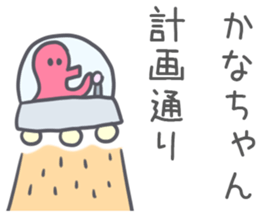 Kanakana Sticker sticker #13375293