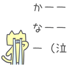 Kanakana Sticker sticker #13375296