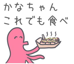 Kanakana Sticker sticker #13375297