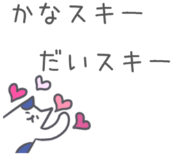 Kanakana Sticker sticker #13375298