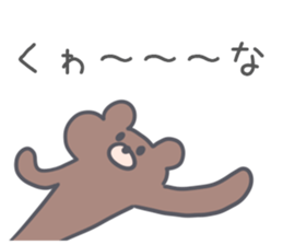 Kanakana Sticker sticker #13375299