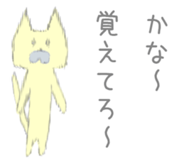 Kanakana Sticker sticker #13375300