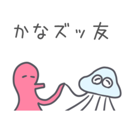 Kanakana Sticker sticker #13375301