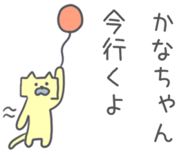 Kanakana Sticker sticker #13375304