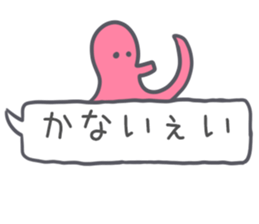 Kanakana Sticker sticker #13375305