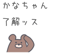 Kanakana Sticker sticker #13375307