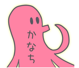 Kanakana Sticker sticker #13375309