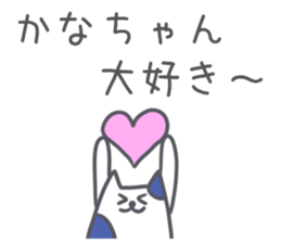 Kanakana Sticker sticker #13375310