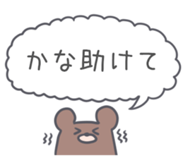 Kanakana Sticker sticker #13375311