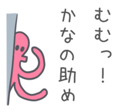 Kanakana Sticker sticker #13375313