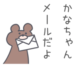 Kanakana Sticker sticker #13375315