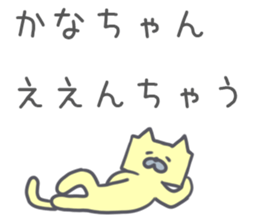 Kanakana Sticker sticker #13375316