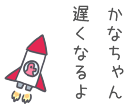 Kanakana Sticker sticker #13375317