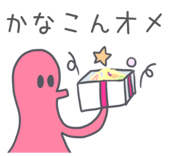 Kanakana Sticker sticker #13375321