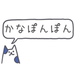 Kanakana Sticker sticker #13375322