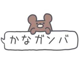 Kanakana Sticker sticker #13375323