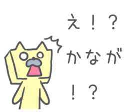 Kanakana Sticker sticker #13375324