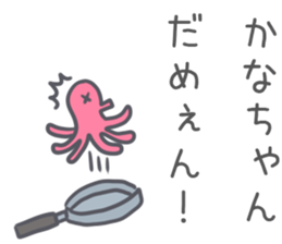 Kanakana Sticker sticker #13375325