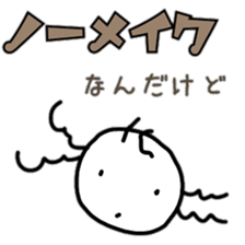 miechan sticker #13375440