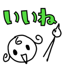 miechan sticker #13375445