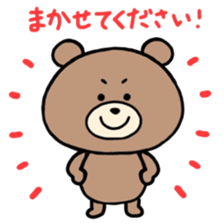 Animal Sticker!! sticker #13375664