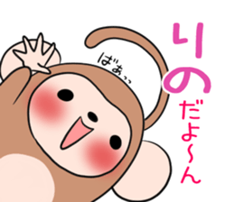 RINO's exclusive sticker sticker #13375726