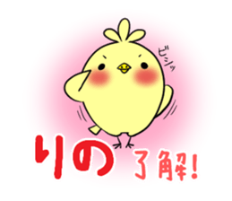 RINO's exclusive sticker sticker #13375728