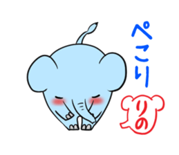 RINO's exclusive sticker sticker #13375735