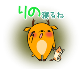 RINO's exclusive sticker sticker #13375737