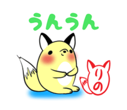 RINO's exclusive sticker sticker #13375740