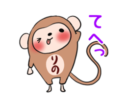 RINO's exclusive sticker sticker #13375745