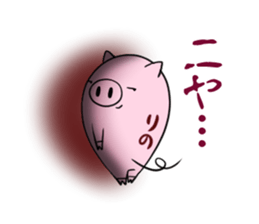 RINO's exclusive sticker sticker #13375751