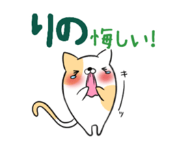 RINO's exclusive sticker sticker #13375754