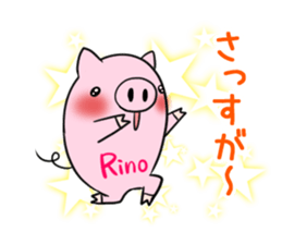 RINO's exclusive sticker sticker #13375756