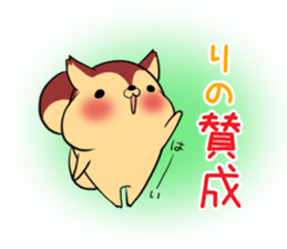 RINO's exclusive sticker sticker #13375757