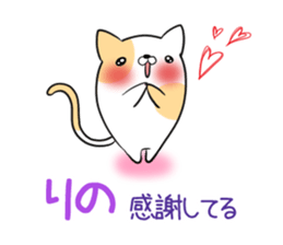 RINO's exclusive sticker sticker #13375758